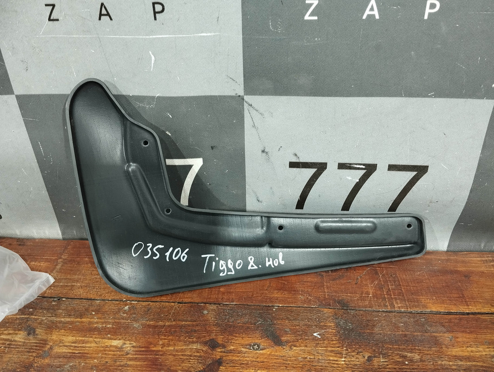 Брызговик задний левый Chery Tiggo 8 Новый Оригинал 2388000201