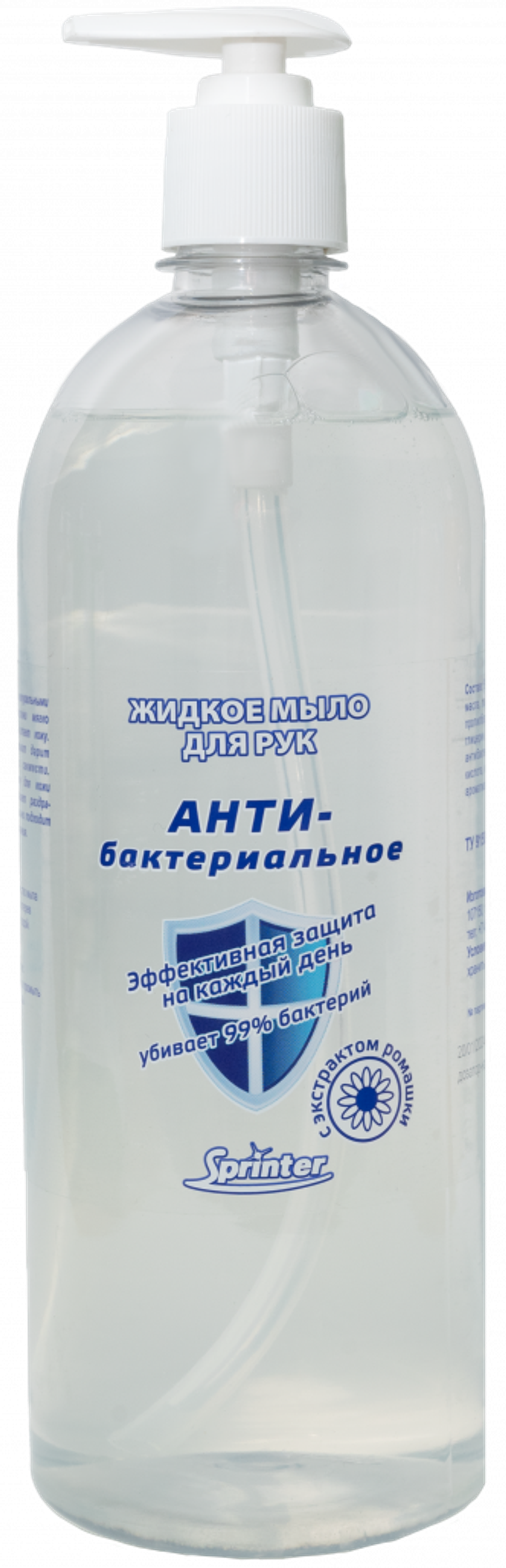 Дезон Жидкое мыло для рук «Sprinter антибактериальное» - 1 л (насос)