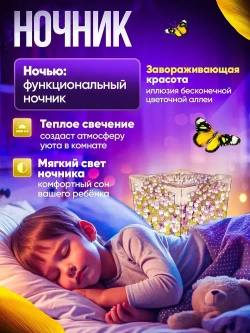 Ночник своими руками