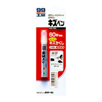 Soft99   Краска-карандаш для заделки царапин Soft99 KIZU PEN белый, карандаш, 20 гр