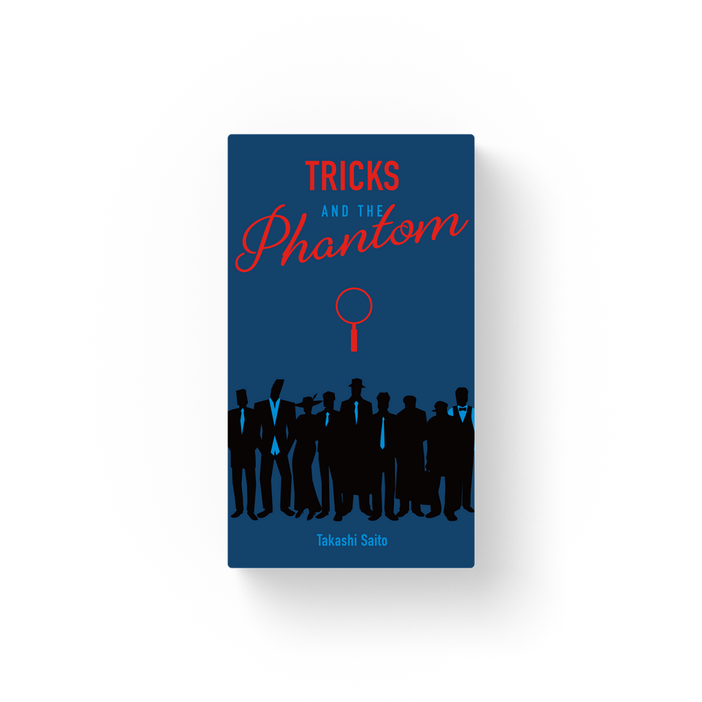 (Бронь) Tricks and the Phantom