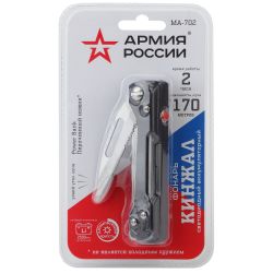 Светодиодный фонарь АРМИЯ РОССИИ MA-702 Кинжал ручной аккумуляторный с диммером powerbank | Универсальные  фонари