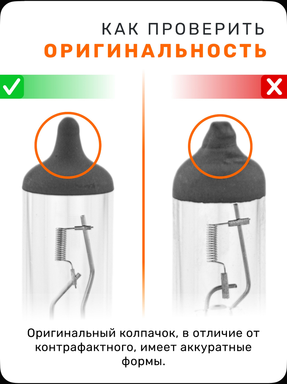 Галогеновый лампы OSRAM 9005