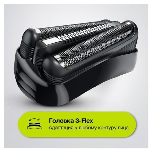 Электробритва Braun Series 3 Shave & Style 300BT+ насадка-триммер и 5 гребней