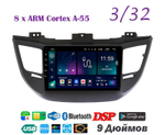 Topway TS18 3+32GB 8 ядер для Hyundai Tucson 2015+