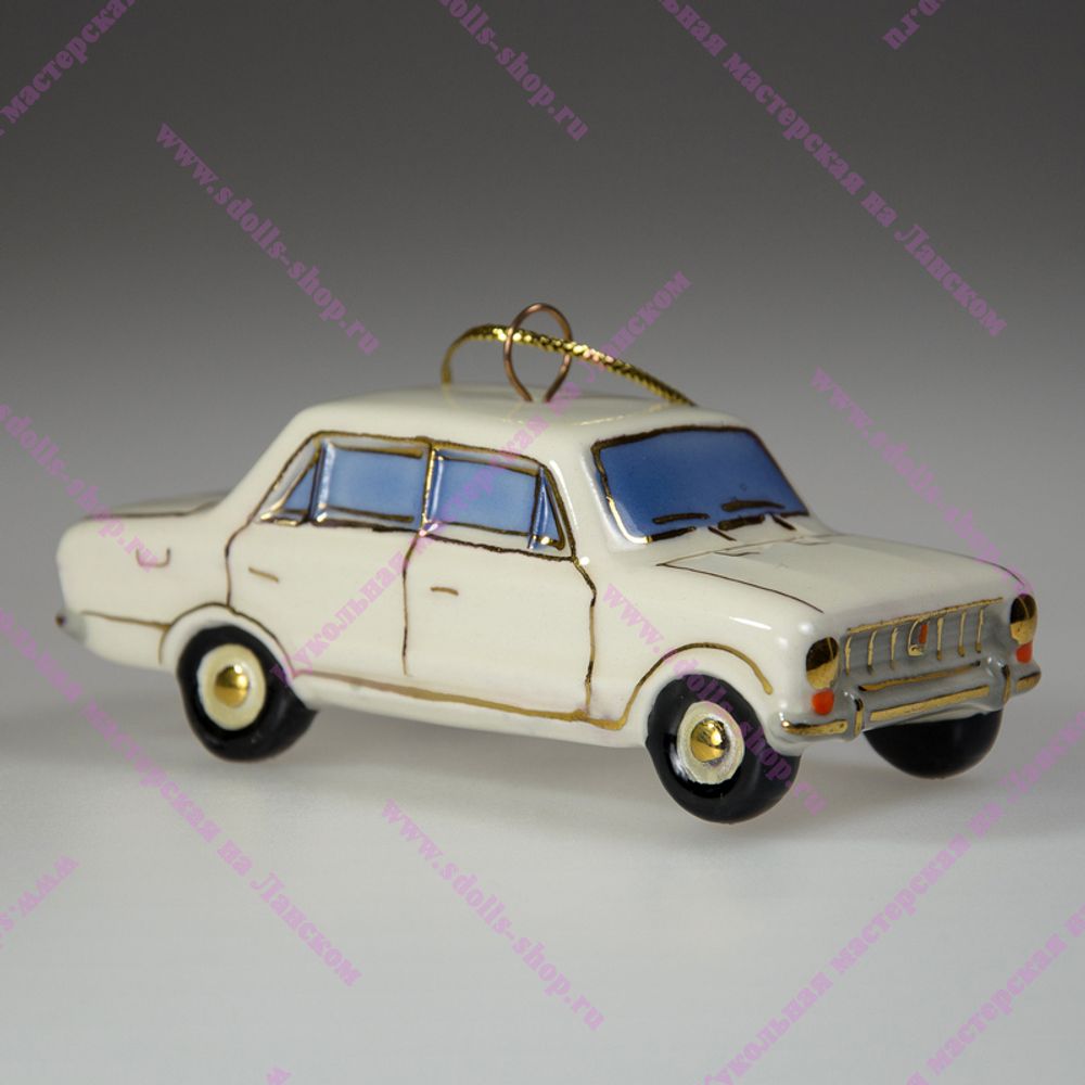Фарфоровая ёлочная игрушка автомобиль Копейка