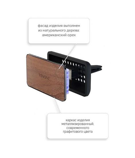 МИЛАН натуральное дерево, дизайнерский ароматизатор для автомобиля Wood Milano, Vinove