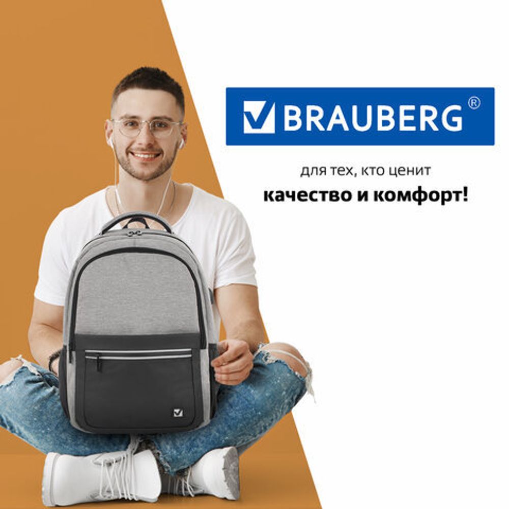 Рюкзак BRAUBERG URBAN универсальный, с отделением для ноутбука, USB-порт, Detroit, серый, 46х30х16 см, 229894