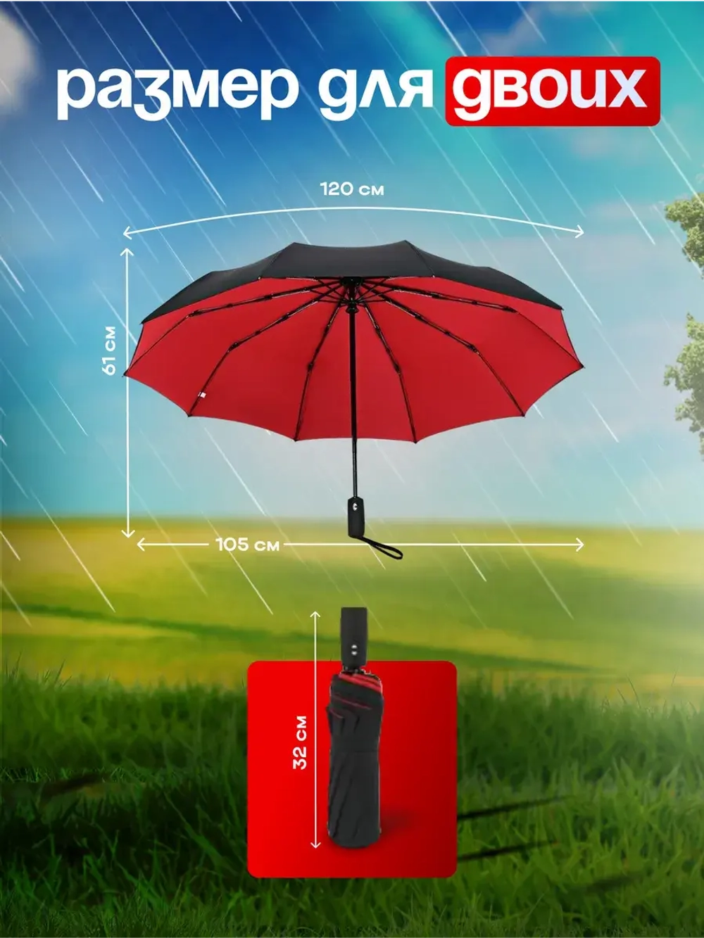 Зонт автомат c системой антиветер женский и мужской большой купол 10 спиц. Цвет синий.