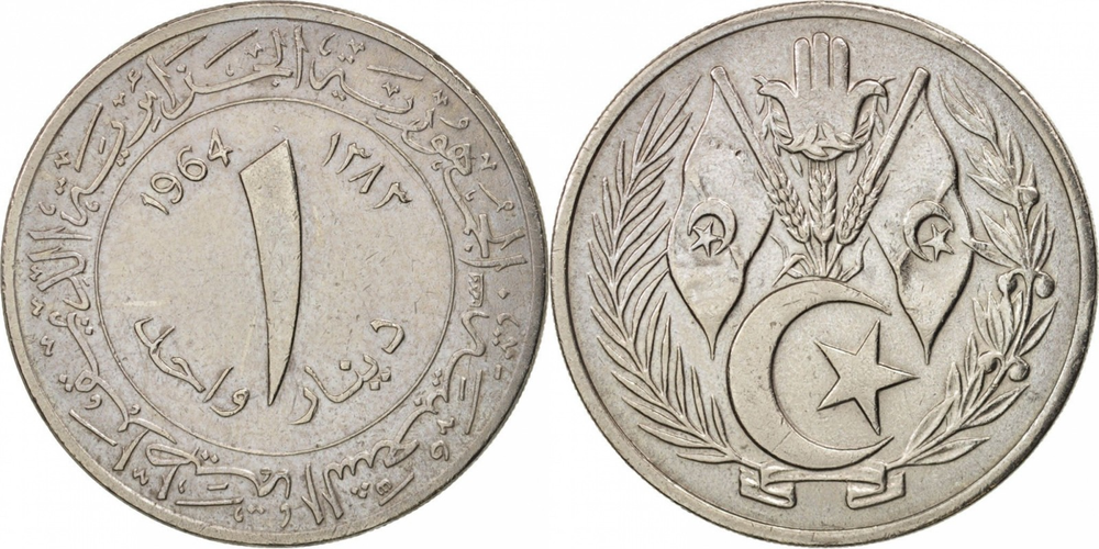 Алжир 1 динар, 1964 Герб VF