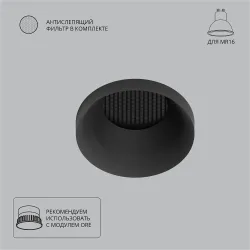 Точечный встраиваемый светильник Arte Lamp DUCRE