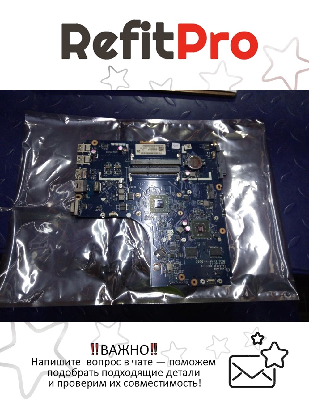 Материнская плата для ноутбука Lenovo ideapad B50-45 LA-B291P W8P AMD A6-6310 2G 1000W/FP (5B20F86208), оригинал