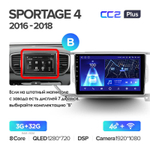 Teyes CC2 Plus 9" для KIA Sportage 2016-2018