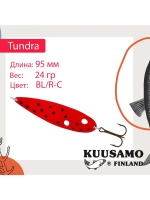 Блесна для рыбалки Tundra 85 мм колебалка 19 г