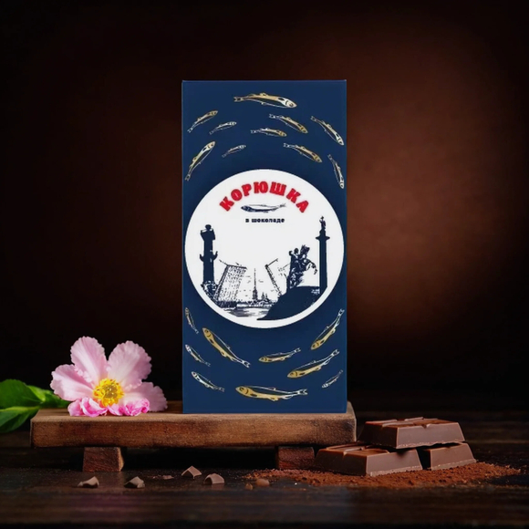 Корюшка в шоколаде