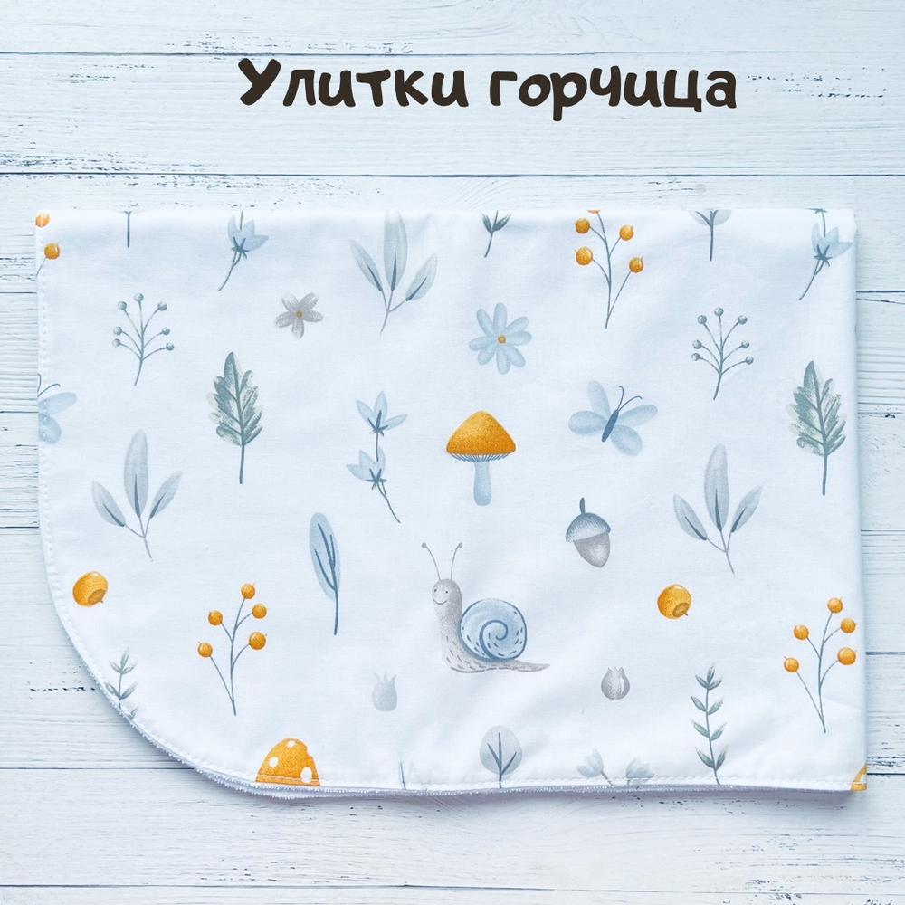 Подарочный набор "Улитки"