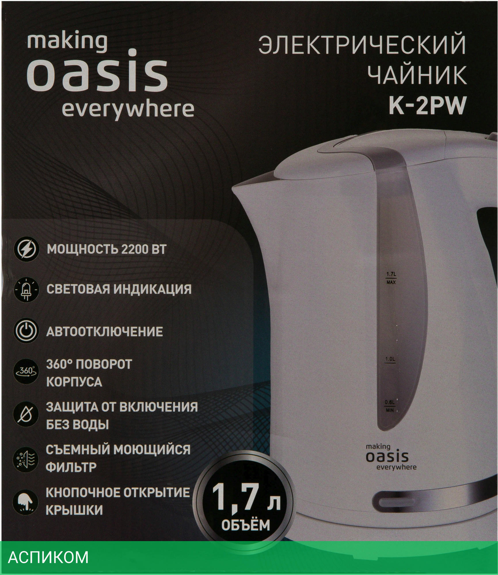 Электрочайник Oasis K-2PW