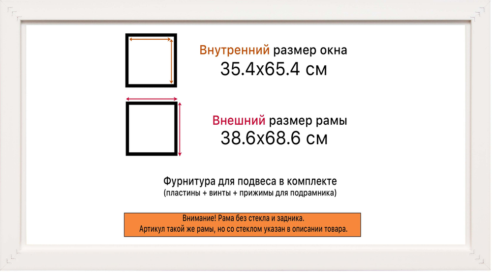 Рама 35x65 для картин и фотографий RP0552305-03(D3)