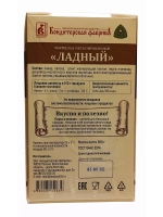 Мармелад Ладный