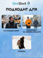 Перчатки водонепроницаемые Dexshell StretchFit Gloves черный M