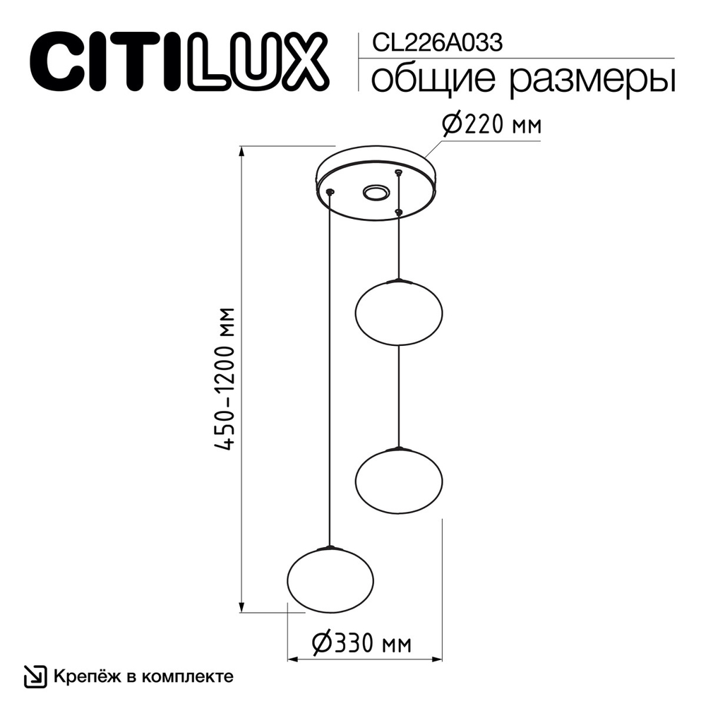 Подвесной светодиодный светильник Citilux ATMAN SMART CL226A033 LED RGB