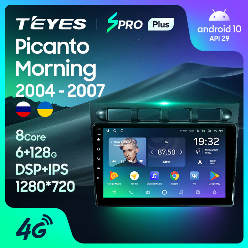 Teyes SPRO Plus 9"для KIA Picanto 2004-2007