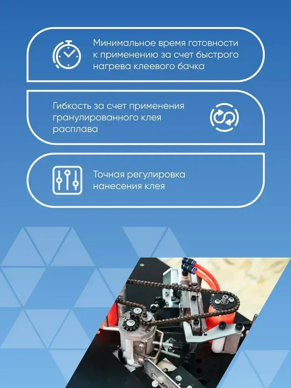 Кромкооблицовочный станок DELTAMACHINERY DM-105