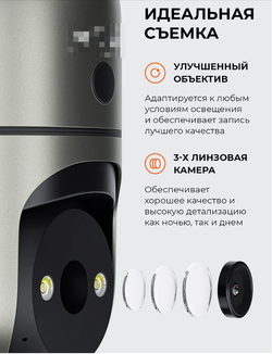 Камера видеонаблюдения, 6 Мп, поворотная, Wi-F, IP56, слот для SD-карты, серая