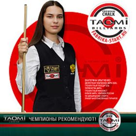 TAO-MI