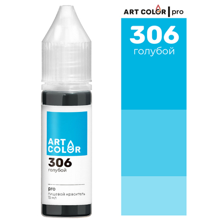 Гелевый краситель пищевой Голубой (Art Color Pro) 15 мл