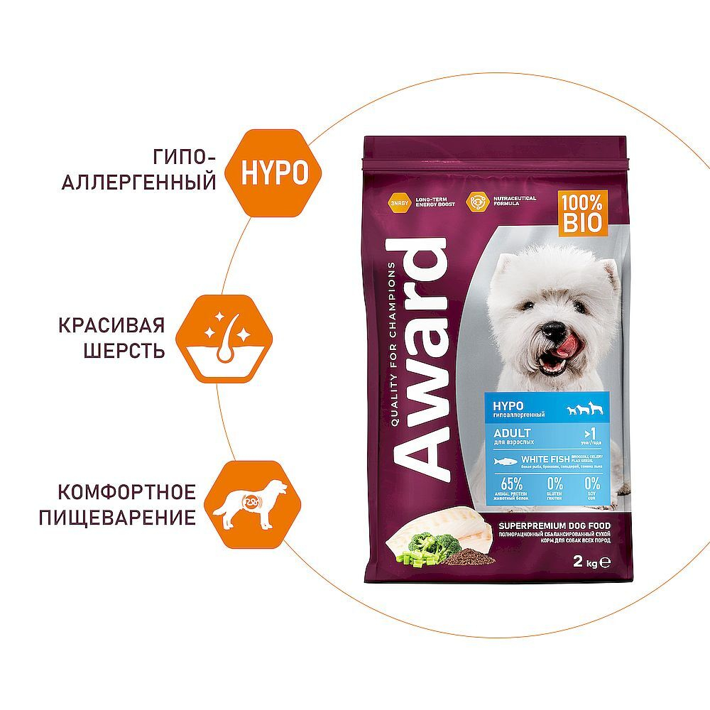 3AWARD HYPO для собак всех пород с белой рыбой с добавлением брокколи, сельдерея и семян льна 2кг