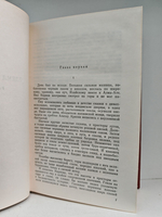 Мухтар Ауэзов. Собрание сочинений в пяти томах. Том 4