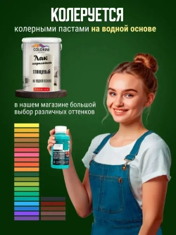 Лак глянцевый акриловый универсальный для стен камня дерева