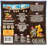 Гоблинские Кости (Беги, гоблин, беги!)