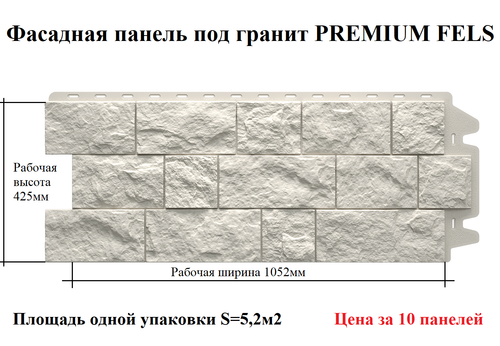 Döcke FELS Панель (Горный хрусталь)