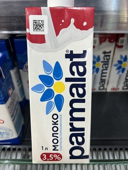 Пармалат молоко 3,5% 1л