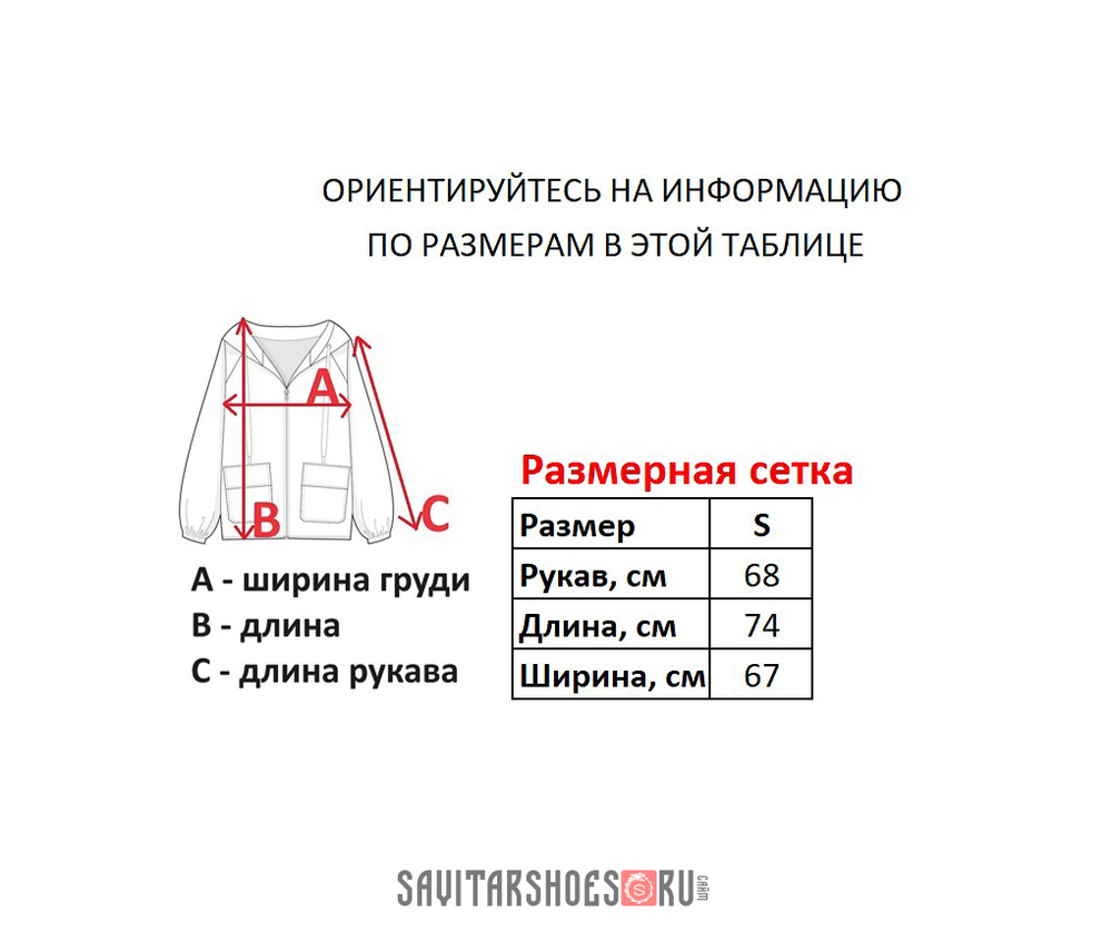 Бомбер Karl Kani OG Teddy College