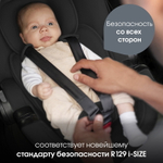 Коляска 3 в 1 Britax Roemer Smile 5Z LUX и автокресло Baby-Safe PRO Style Carbon Black Warm Caramel