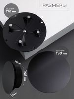 Диффузор ДК 150 Черный