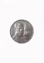 1 рубль 1913 года "300 лет дому Романовых" AU DETAILS
