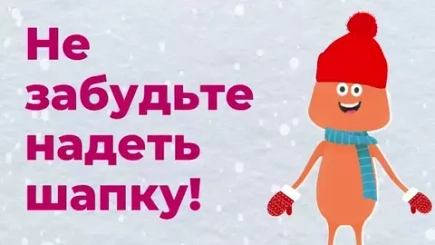 Внимание покупателям! Новые поступления шапок уже на подходе!