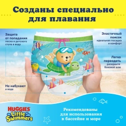Huggies Треники для плавания 3–4 (7–15 кг), 12 шт. Хаггис