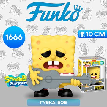 Фигурка Funko POP! Animation Spongebob SquarePants 25th Ripped Pants Spongebob (1666) 75735 / Фигурка Фанко ПОП! по мотивам мультсериала "Губка Боб Квадратные Штаны", Губка Боб