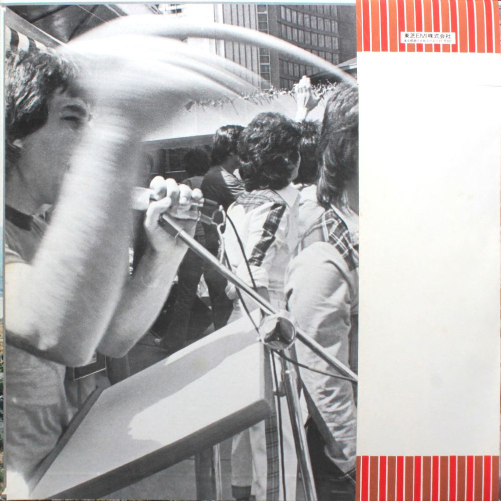 Bay City Rollers / Dedication (LP)