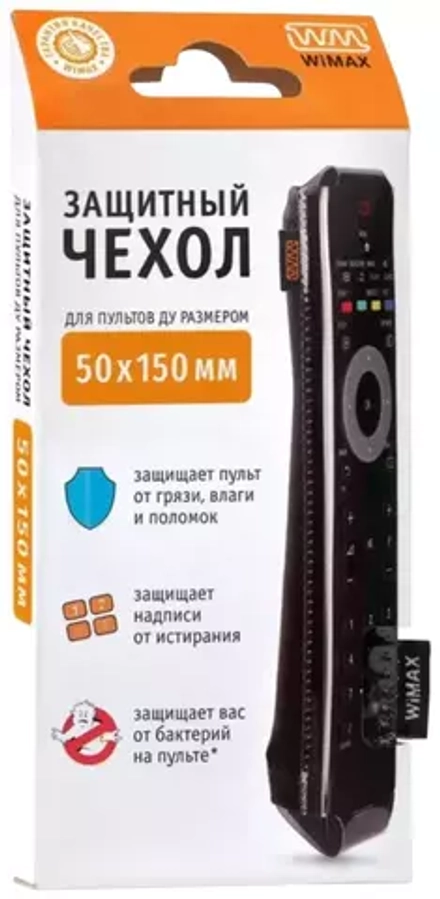 Чехол для пульта WiMAX 50*150мм