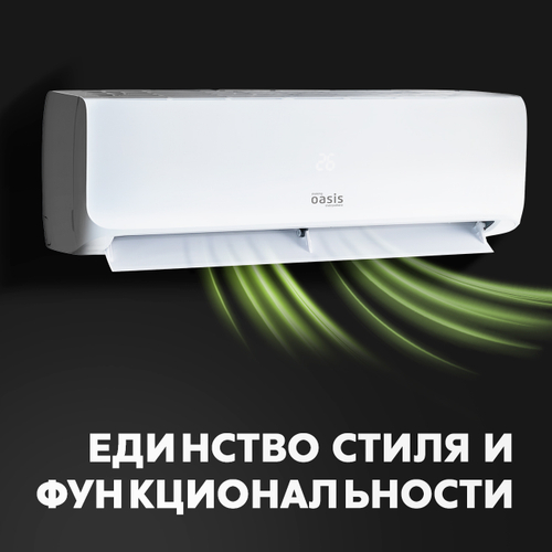 Сплит-система кондиционер Oasis O O-12 Pro 30 м²