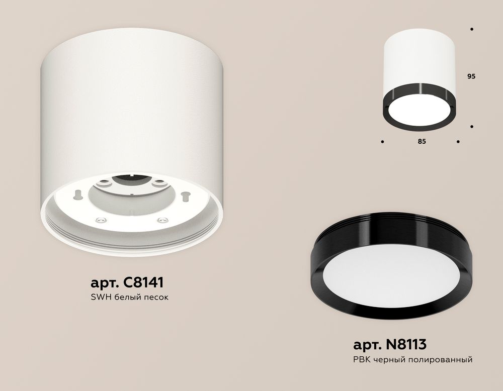 Ambrella Комплект накладного светильника GX53 Накладные XS8141002