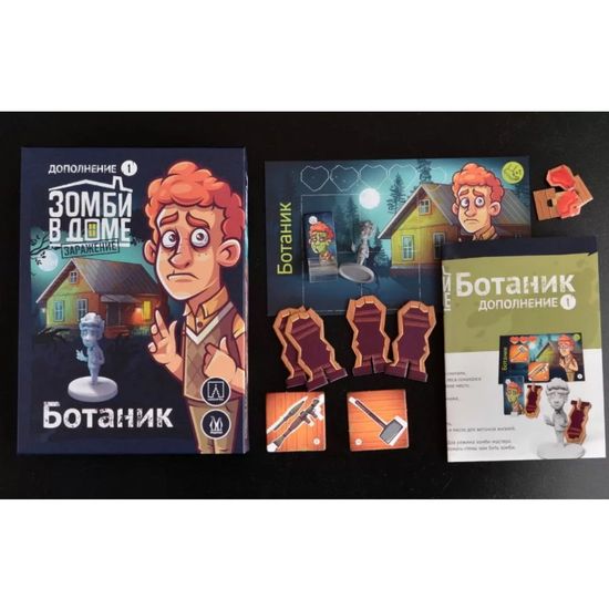 Настольная игра: Зомби в доме Заражение Ботаник, арт. MAG119846
