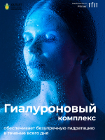 TFIT - ПРАЙМЕР УВЛАЖНЯЮЩИЙ С АМИНОКИСЛОТАМИ И ГИАЛУРОНОВЫМ КОМПЛЕКСОМ HYDRATE VANISH ART PRIMER, 30 МЛ