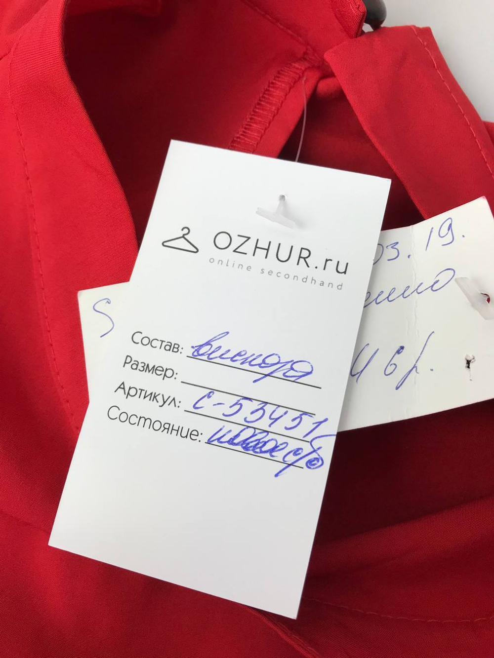 Платье Deniza яркое 46 размер, новое